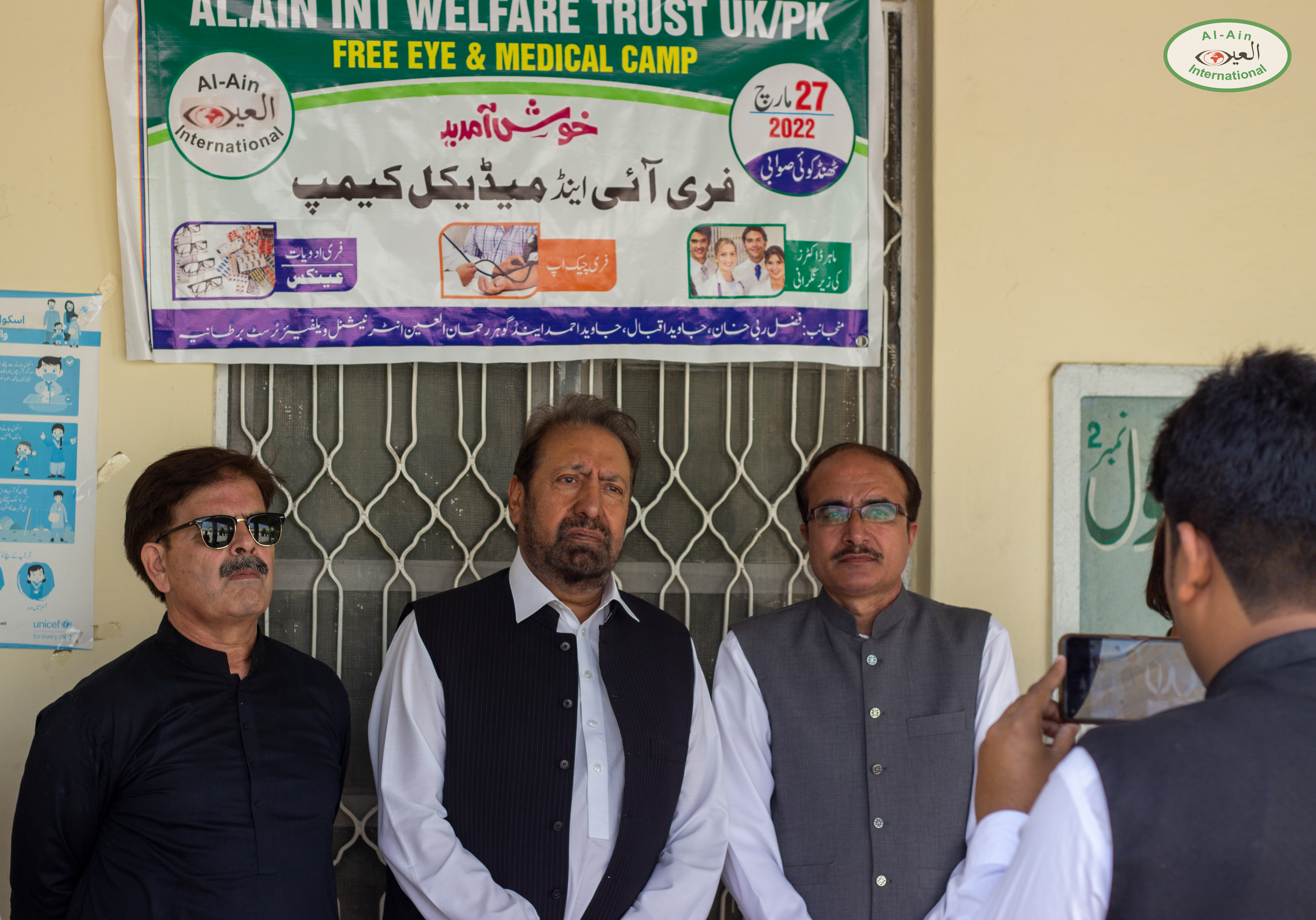 Free Medical and Eye Camp held in Thandkoi, Swabi, KPK Pakistan 27 March 2022